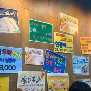 탐나종합어시장 리뷰 사진