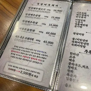 육시락 리뷰 사진