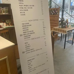 트립티 리뷰 사진