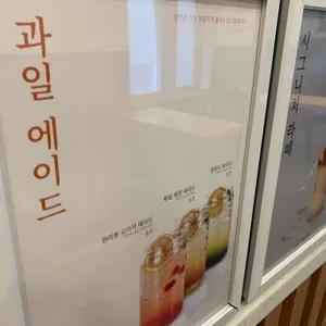 오가다 리뷰 사진