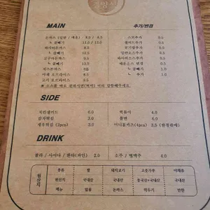달구벌경양식 리뷰 사진