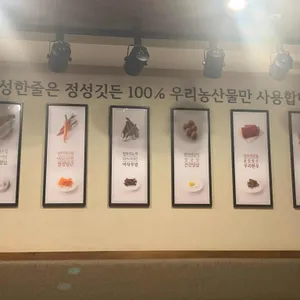 정성한줄 리뷰 사진
