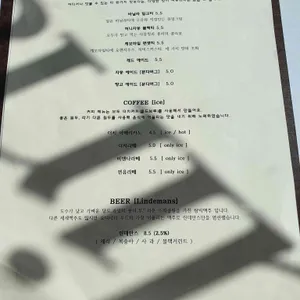 오디너리무드 리뷰 사진