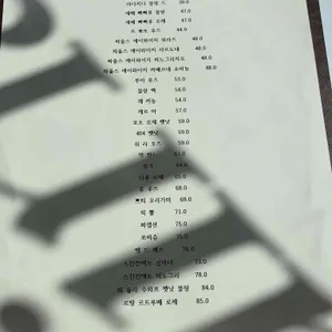 오디너리무드 리뷰 사진