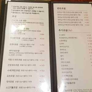 카모가와 리뷰 사진