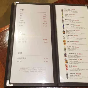 카모가와 리뷰 사진