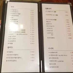 카모가와 리뷰 사진
