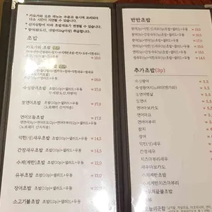 카모가와 리뷰 사진