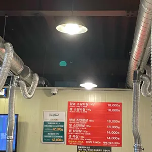 철길왕갈비살 리뷰 사진