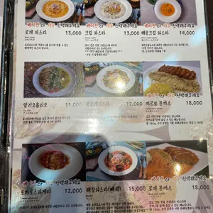 아랑경양회관 리뷰 사진