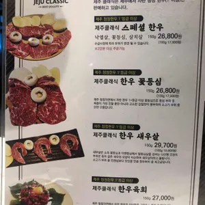 제주클래식 리뷰 사진