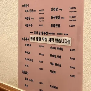 육도 리뷰 사진