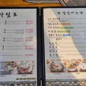 참돌순우리콩두부마을 리뷰 사진