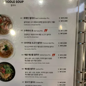 포메인 리뷰 사진