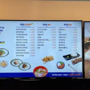 무모한초밥 리뷰 사진