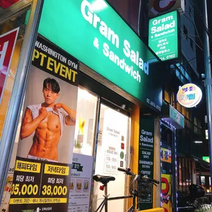 그램샐러드 리뷰 사진