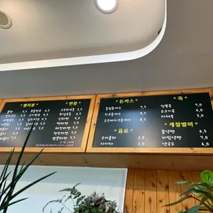 고수라김밥 리뷰 사진