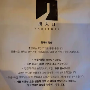 출입구 리뷰 사진