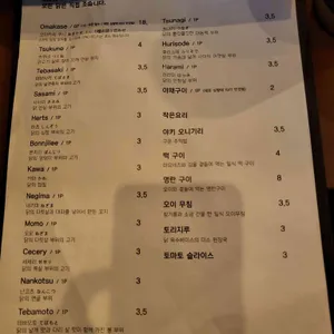 출입구 리뷰 사진