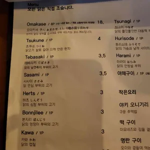출입구 리뷰 사진