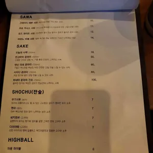 출입구 리뷰 사진