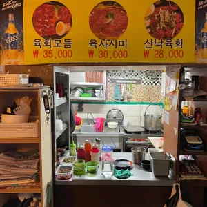 한우육회마을 리뷰 사진