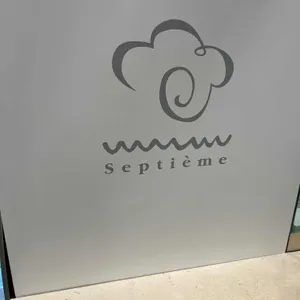 쎄띠엠므 리뷰 사진