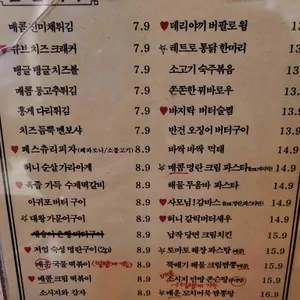 금별맥주 리뷰 사진