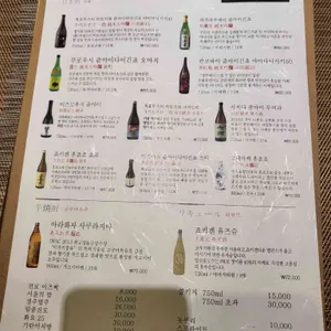 스시카지츠 리뷰 사진