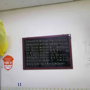 만중이네회수산 리뷰 사진