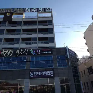 여수맛집 사진 2