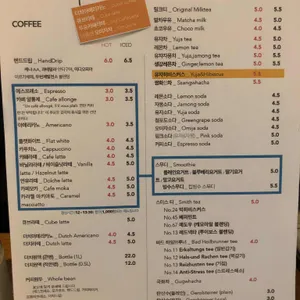 커피발전소 리뷰 사진