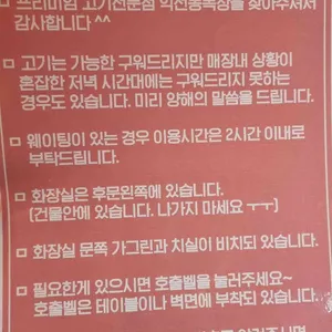 익선동 목장 리뷰 사진