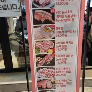 익선동 목장 리뷰 사진