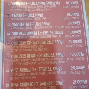 익선동 목장 리뷰 사진