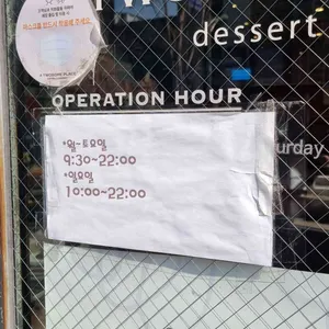 투썸플레이스 리뷰 사진