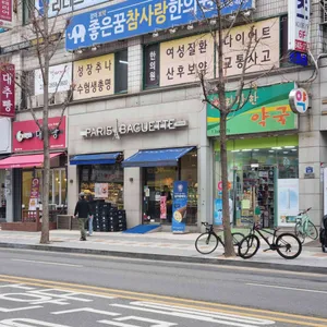 파리바게뜨 리뷰 사진