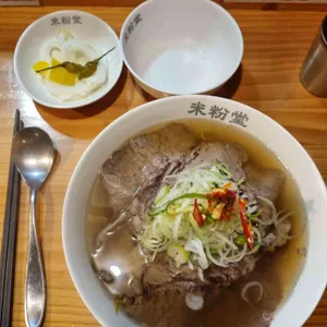 미분당 사진