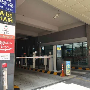신진초밥 리뷰 사진