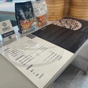 장성향 리뷰 사진