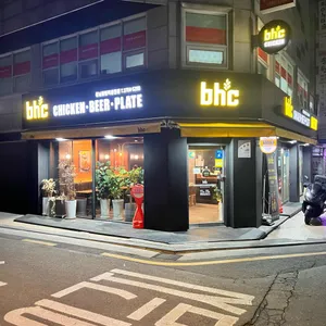 BHC치킨 리뷰 사진