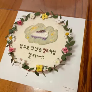 메이크어케이크 리뷰 사진