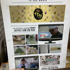 대한명가 떡집 리뷰 사진