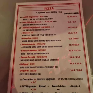 에이셉피자 리뷰 사진