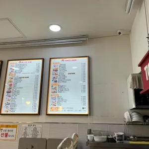 토마토김밥 리뷰 사진