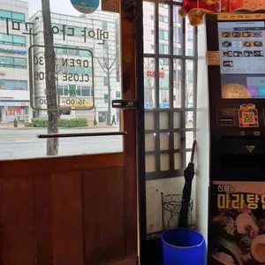 멘야다이고미 리뷰 사진