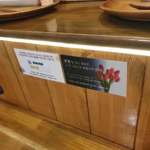 온정 리뷰 사진