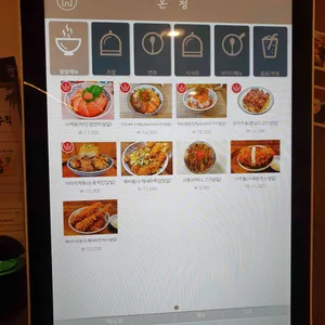 온정 리뷰 사진