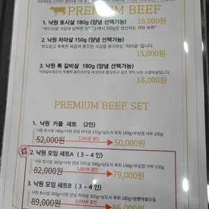 낙원갈비집  리뷰 사진
