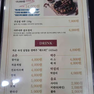 낙원갈비집  리뷰 사진